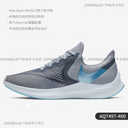 耐克（NIKE）正品2020冬季新款男子 ZOOM WINFLO 6 跑步鞋AQ7497-007 AQ7497-400 39
