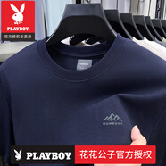花花公子（PLAYBOY）高檔白色短袖t恤男士純棉2025新款體恤半袖夏季圓領(lǐng)打底汗衫上衣T 官方店品牌短袖山峰2505藏藍(lán) XL 175建議135-150斤