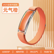 園洲綠防蚊手環(huán)兒童植物精油室內(nèi)防護(hù)成人便攜室外露營(yíng)蚊防叮神器隨身驅(qū) 【動(dòng)感橙】長(zhǎng)效防護(hù)+3包精油棉