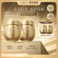 翡拉帕麗蜂皇漿時(shí)光金鑰精華水乳蟲(chóng)草氣墊面膜眼霜洗面奶護膚品套裝店 金繃帶玻色因修護養顏面霜2盒 官i方正貨