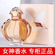 Oinny正品香水女士持久淡香清新自然女人味高檔魅力女神香水禮物90ml 魅力女神 90ML【氣質(zhì)女神】