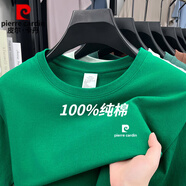 皮爾卡丹品牌100%純棉短袖t恤男夏季薄款休閑體恤圓領(lǐng)冰爽白色半袖男上衣t 草綠色 200g純棉t恤 M 165【建議體重95-115斤】 送