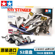 田宮四驅(qū)車四驅(qū)兄弟男孩拼裝改裝模型系列躍動(dòng)沖鋒含馬達(dá)玩具 s2 魔鬼司令 19438