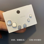 歐陽先生925銀針C型鑲鉆耳圈三對套裝簡約小巧冷淡風(fēng)氣質(zhì)耳釘女士學(xué)生 78070-銀色