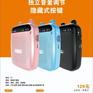 開(kāi)辟者F7小蜜蜂擴音器MP3藍牙放器擴音器