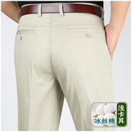 虎都（FORDOO）春夏薄款虎都冰絲棉白色休閑褲寬松直筒爸爸褲力免燙男褲 6-82淺卡其冰絲棉薄款 31 腰2尺4碼