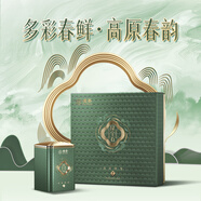 貴茶 綠茶 貴州綠寶石特級多彩禮盒180g 高山雨前茶葉禮盒送禮