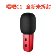 唱吧c1k歌麥克風(fēng)全民唱歌神器內(nèi)置聲卡耳返錄音蘋(píng)果安卓手機(jī)話筒 唱吧c1紅色-全新未拆封