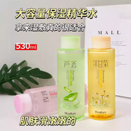 韓紀韓紀玫瑰水潤光采精華水530ml補水大容量保濕精華水護膚品 蘆薈嫩膚補水精華水 3瓶