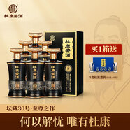 杜康醬酒壇藏30號(hào) 醬香型白酒53度 純糧釀造 禮盒裝招待送禮團(tuán)建單瓶500ml 53度 500mL 6瓶 一箱裝