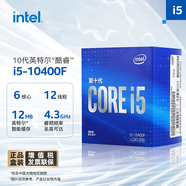 英特爾（Intel）10代 酷睿 i5處理器10400F 6核12線(xiàn)程 單核睿頻至高可達4.3Ghz 盒裝CPU