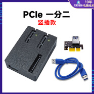 刺攻pcie x1轉2口x1轉接線(xiàn) Pcie一分二擴展卡 PCI-E延長(cháng)線(xiàn)1X轉雙口1X插槽1分2擴展卡臺式機轉接卡網(wǎng)卡 PCIE一分二-60cm-豎插款（線(xiàn)材顏色隨機）