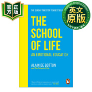 人生學(xué)院 情感教育 英文原版 The School of Life An Emotional Education 英文版 9780241985830