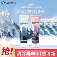 愛敬牙膏粉鹽韓國薄荷香清潔清新口氣呵護(hù)牙齦進(jìn)口按壓式小支成人2080 粉鹽牙膏125g+晶鹽牙膏125g