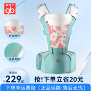 好孩子（gb）嬰兒腰凳  輕便護腰外出抱娃神器 二合一背帶寶寶坐凳 【透氣輕盈二合一腰凳】薄荷綠