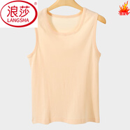 浪莎（LangSha）中老年人大碼純棉寬肩背心女吊帶媽媽寬松全棉打底汗衫夏季薄款 淺黃 100全棉 S 110（建議體重100-130斤）