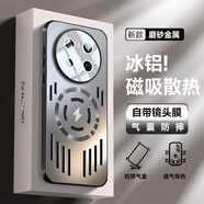 博安尼華為mate70pro手機殼新款磨砂金屬磁吸散熱mate70自帶鏡頭膜全包保護套70pro+氣囊防摔超薄男女 【鈦原色】自帶鏡頭膜 冰鋁磁吸散熱 華為mate70pro+