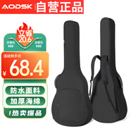 奧德斯克（AODSK）AB-E600電吉他包加厚防撞個(gè)性便攜雙肩背包手提琴包 經(jīng)典黑