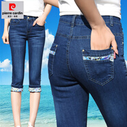 皮爾卡丹（pierre cardin）2025新款七分褲女春夏韓版女士小個(gè)子八分中褲薄款修身鉛筆褲 深藍色 777深色花邊七分褲 28 100到110斤
