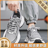 雙星名人男鞋2025年新款夏季透氣網(wǎng)面休閑跑步運動(dòng)鞋軟底增高百搭老爹潮鞋 銀色升級款 39