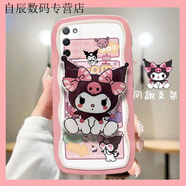 派欽庫洛米手機殼蘋(píng)果13卡通OPPOA5網(wǎng)紅女vivo軟華為可愛(ài)三星新款 波浪粉色庫洛米(帶3D支架) VIVO型號(下單完聯(lián)系客服備注)
