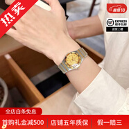 【二手99新】歐米茄（OMEGA）女表星座系列手表女士全自動機械表18k后鑲鉆石英瑞表二手奢侈品腕表 【22.5】1262.10.00金盤條釘 99新
