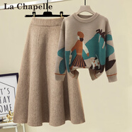拉夏貝爾（La Chapelle）針織連衣裙女裝新款2025年秋冬裙小個(gè)子氣質(zhì)中長(zhǎng)款兩件套套裝裙子 咖色毛衣+咖色裙子 L 【推薦110-120斤左右】