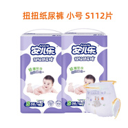安爾樂(lè)運(yùn)動(dòng)扭扭嬰兒拉拉褲 輕柔貼身尿不濕 紙尿褲彈力褲 安兒樂(lè) 紙尿褲 小號(hào)S112片 腰貼型
