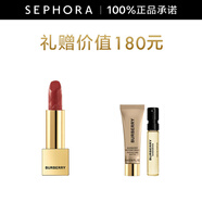 博柏利（BURBERRY） 之吻晶潤緞彩唇膏 93 惠選套裝