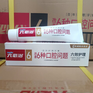 六必治百年護理牙膏6號改善6種口腔問題150g 150g百年護理 酷爽冬青薄荷香 2支