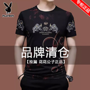 花花公子高端款短袖t恤男士冰絲半袖夏裝絲光棉刺繡寬松中年打底上衣服潮 AH312黑色 4XL /190【建議190-210斤】