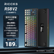 riccks芮克斯RS8 V2無(wú)線(xiàn)機械鍵盤(pán)藍牙2.4g有線(xiàn)三?？椭苹痝asket全鍵熱插拔PMO游戲電競辦公電腦ipad外設87 微塵側刻（太極軸-三模）4000mAh【升級版】