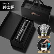 杯之潤高檔一鍵開(kāi)蓋茶水分離泡茶杯防摔防燙玻璃杯便攜式車(chē)載水杯可定制 一鍵開(kāi)蓋-紳士黑-禮盒裝420ml