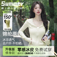 相伊戀人防曬衣女修身2025年夏季新款冰絲涼感開衫短款防紫外線防曬服外套 黃色 【涼感升級-黑膠帽檐】 M 【適合101-120斤】