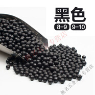 維諾亞彈弓專(zhuān)用亮面泥丸彈弓泥丸安全泥丸兩磁力加重泥巴彈子 黑色安全泥丸(8-9) 1.7斤