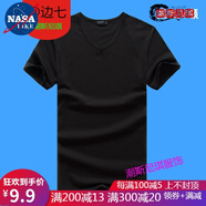 NASALIKE【】港仔文藝范夏季男裝純色短袖t恤男寬松上衣服韓版寬松純 短黑 2XL
