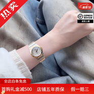 【二手99新】歐米茄（OMEGA）女表星座系列手表女士全自動(dòng)機(jī)械表18k后鑲鉆石英瑞表二手奢侈品腕表 【24】12320246055001貝母盤紅金鉆刻 99新