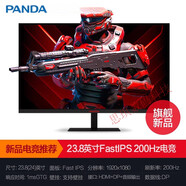 熊貓（PANDA）24英寸2K顯示器180Hz電競IS高清144/380Hz曲面4K電腦屏幕27 24英寸直面P24F7【200Hz/Fa