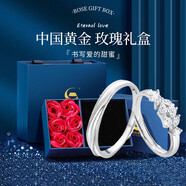 中國黃金（CHINA GOLD）冰川足銀情侶戒指男女款一對戒結(jié)婚情人節(jié)實用生日禮物送女友老婆 足銀*紫藤花情侶對戒【玫瑰禮盒】 開口可調(diào)節(jié)