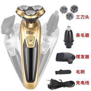 凌科（LINGKE）3188電動男士剃須刀一機多用全身水洗刮胡刀三合一多功能充電式 3188【三合一套裝】