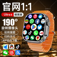 華強北智能手表S10ultra5蜂窩頂配版電話(huà)手表5G全網(wǎng)通可插卡iwatch成人兒童學(xué)生多功能電子手表官方旗艦新款 Watch Ultra 原色 190°伸縮攝像頭+支持抖音/游戲/小說(shuō)/搜題