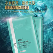 馨賽爾臻顏滑瓷肌面膜 G細(xì)胞修復(fù) 貴有所值 補(bǔ)水保濕 飽滿膨彈  一盒5片 外泌體抗衰 煥白 嫩膚 補(bǔ)水