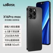 LEBEST 百事樂(lè )X16ProMax 全新高清拍照八核大屏智能全網(wǎng)通老人手機學(xué)生價(jià)備用游戲電競百元機 黑色 8G+256G
