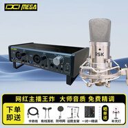 IXI MEGA A2外置聲卡+ISK BM800麥克風(fēng)套餐手機(jī)電腦K歌錄音主播直播話筒聲卡設(shè)備