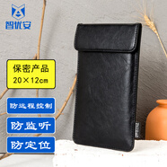 智優(yōu)安手機(jī)屏蔽袋信號(hào)監(jiān)聽干擾隔絕設(shè)備定位隔離包孕婦防輻射盒器電磁套 黑色ZYA1015中號(hào)加大復(fù)古風(fēng)
