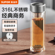 蘇泊爾（SUPOR）玻璃杯大容量商務(wù)辦公杯泡茶杯雙層加厚玻璃水杯車(chē)載杯子 晶石灰 380ml