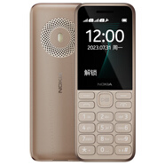 諾基亞（NOKIA）【】諾基亞125老年人手機學(xué)生備用機超長(cháng)待機大字大屏大聲音老年人功能機正品老人機經(jīng)典2024新款 淺金色 4MB x  移動(dòng)2G x  官方標配