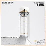 富光玻璃杯女士防燙時(shí)尚辦公水杯清新簡(jiǎn)約高顏值帶濾網(wǎng)花茶杯刻字 （雙層款）女王杯-220毫升-夢(mèng)幻