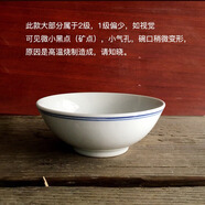 LICHEN景德鎮(zhèn)傳統(tǒng)老式手工青花藍邊大碗大飯碗面碗微波爐可用白瓷釉下彩 5英寸藍邊飯碗