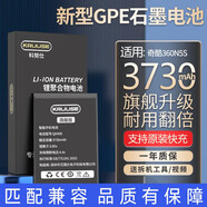 【品質(zhì)原裝】大容量適用360N7Pro電池奇酷360N7lite原裝N6lite原廠N5手機(jī)支持快充閃充 適配：360N5S旗艦版電池